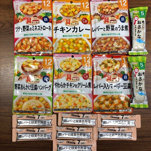 和光堂 ベビーフード、幼児食 まとめ売り