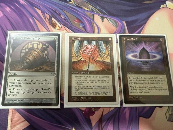 MTG 統率者用 茶セット