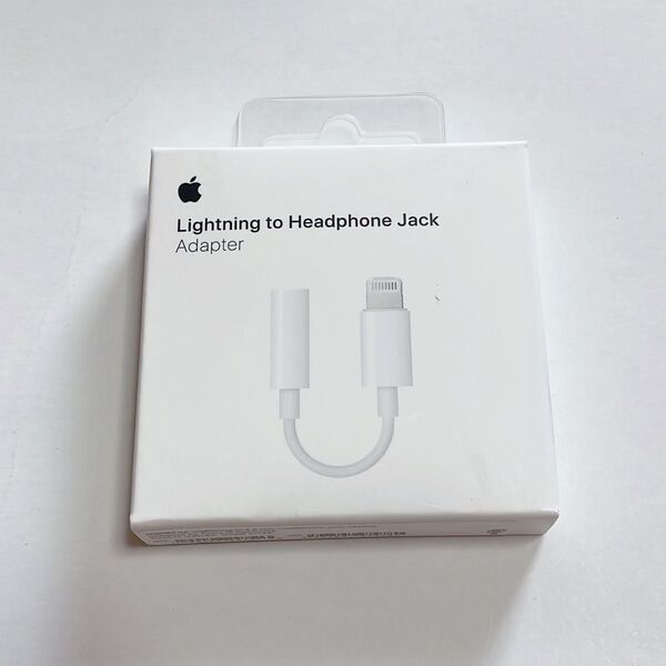 新品未開封品! Apple純正 Lightning-3.5mm ヘッドフォンジャックアダプタ