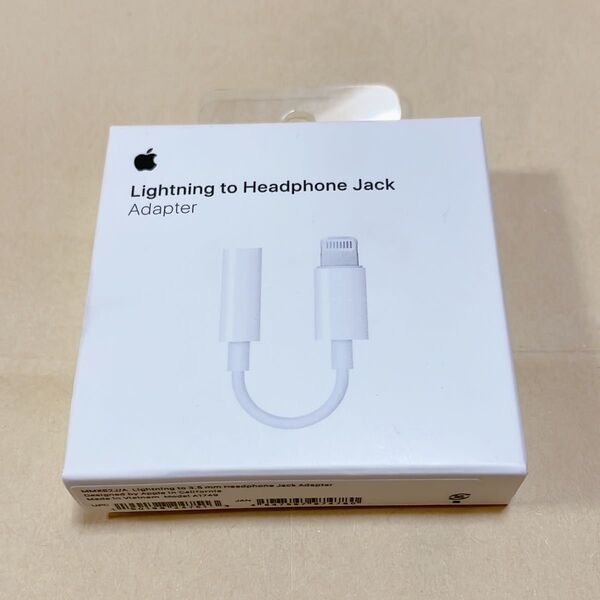 新品未開封品! Apple純正 Lightning-3.5mm ヘッドフォンジャックアダプタ