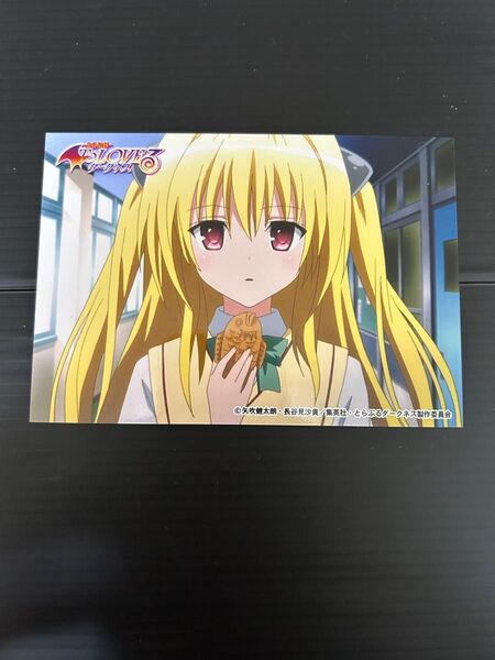【ネコポス対応】 ToLOVEるダークネス 金色の闇 ブロマイド