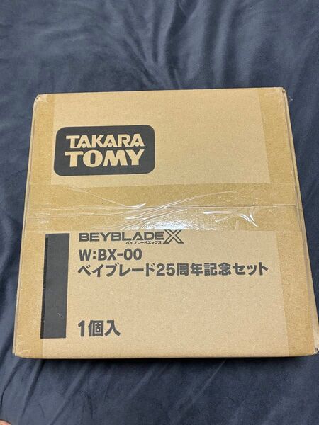 ★ベイブレードX BX-00 ベイブレード25周年記念セット◆Ss