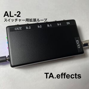 TA.effects AL-2 スイッチャー用拡張ループ MATT BLACK