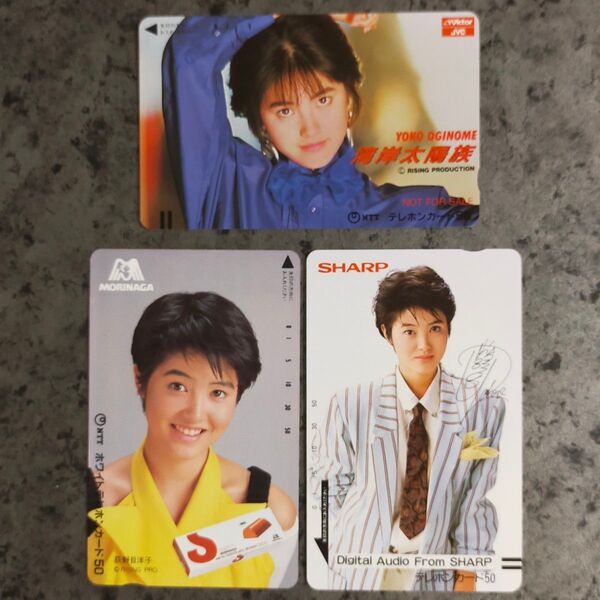 荻野目洋子 テレホンカード 50度数 未使用 3枚セット