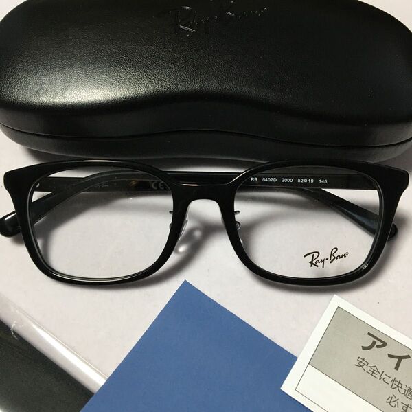 ゴルフ コンペ景品余り! レイバン メガネ RB5407D 2000 RX5407D RB 5407D 正規店にて購入品 眼鏡