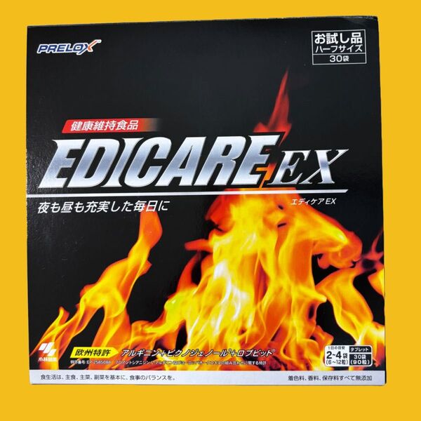 小林製薬 エディケアEX ハーフサイズ 30袋(90粒) サプリメント