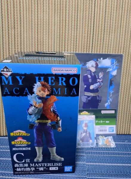 僕のヒーローアカデミア一番くじ 連なる星霜 轟焦凍セット C賞 MASTERLISE 赫灼熱拳 “燐” E賞 H賞 G賞