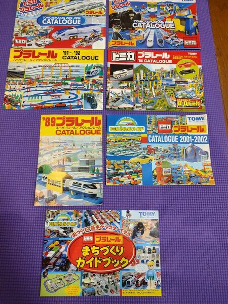 トミカ&プラレール カタログ89,91-92,94,01-02,03,02-03,まちづくりガイドブック合計7冊新品