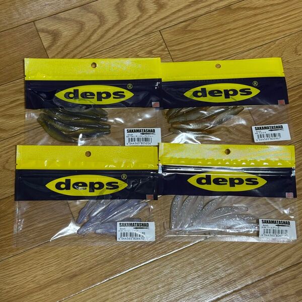 deps デプス サカマタシャッド 4インチ ワカサギ パールグリッター パープルシャッド ウォーターメロンプロブルー