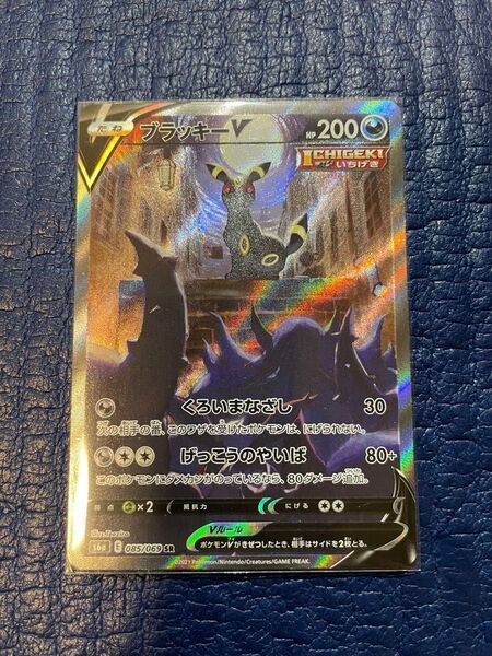ポケモンカード ブラッキーsa イーブイヒーローズ 大人気 お得なPAYPAYイベント対応可能! 特価品!