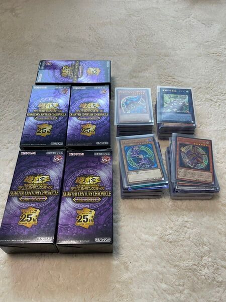 遊戯王25th クォーターセンチュリークロニクル side:UNITY シク ウルトラ スーパー 5BOX分