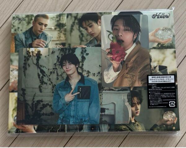 straykids スキズ hollow 期間生産限定盤 初回仕様 アイエン