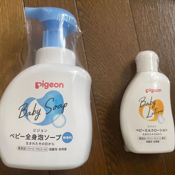 ピジョン ベビー全身泡ソープ&ベビーミルクローション 2点セット