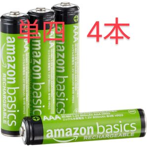 Amazonベーシック 充電池 充電式ニッケル水素電池 単4形4個(最小800mAh、約1000回使用可能) エネループ 4本