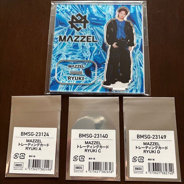 MAZZEL マーゼル オンラインくじ アクスタ トレカ リュウキ