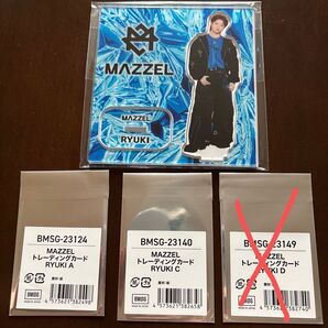 MAZZEL マーゼル オンラインくじ アクスタ トレカ リュウキ