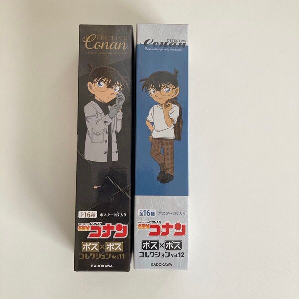 【新品】〈35〉名探偵コナン ミニポスター ポスポスコレクション 江戸川コナン 怪盗キッド 灰原哀