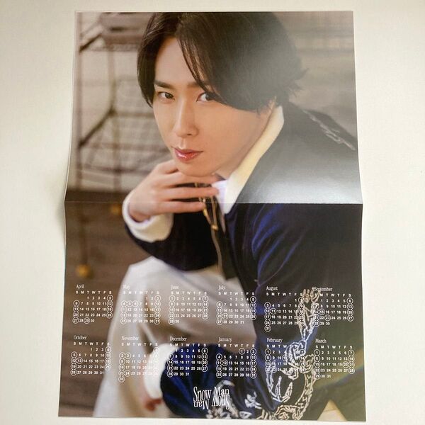 〈308〉SnowMan スノーマン 宮舘涼太 カレンダー ポスター 目黒蓮 ラウール 向井康二 渡辺翔太 岩本照 佐久間大介