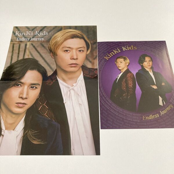 〈815〉KinKi ポスター 切り抜き キンキキッズ 堂本光一 堂本剛