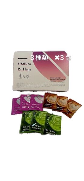 risou no Coffee 3種類×3包 9包 ファンファレ りそうのコーヒー お試し個別包装 話題のコーヒー 匿名配送