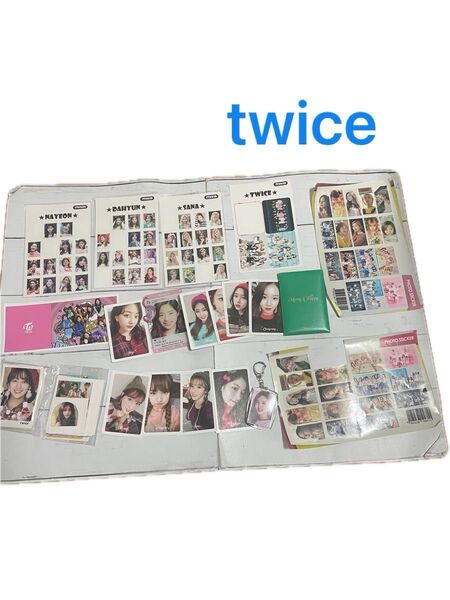 レア TWICE グッズ まとめ売り ナヨン ダヒョン サナ ツウィ キーホルダーステッカーなど、、、、