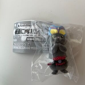 仮面にゃいだー その2 仮面ライダーガウ ガチャガチャ