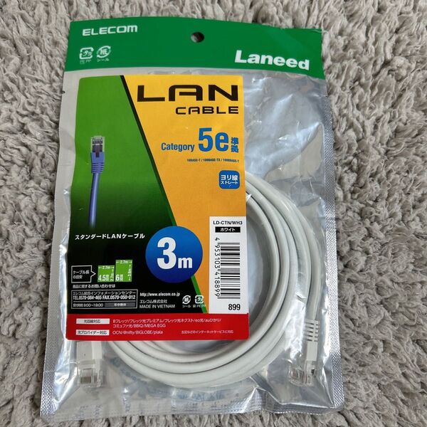 エレコム ELECOM LANケーブル 3m LD-CTN/WH3