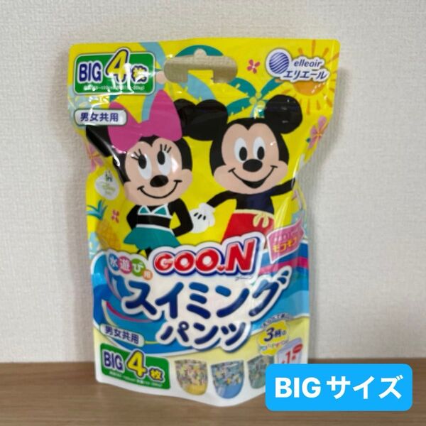 グーン スイミングパンツ 水遊び用 男女共用 BIGサイズ 4枚入り × 1袋 乳幼児用使い捨てスイミングパンツ GOON