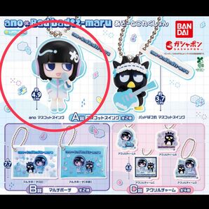 送料込 ano バッドばつ丸 あそーとこれくしょん A賞 マスコットスイング ano あのちゃん