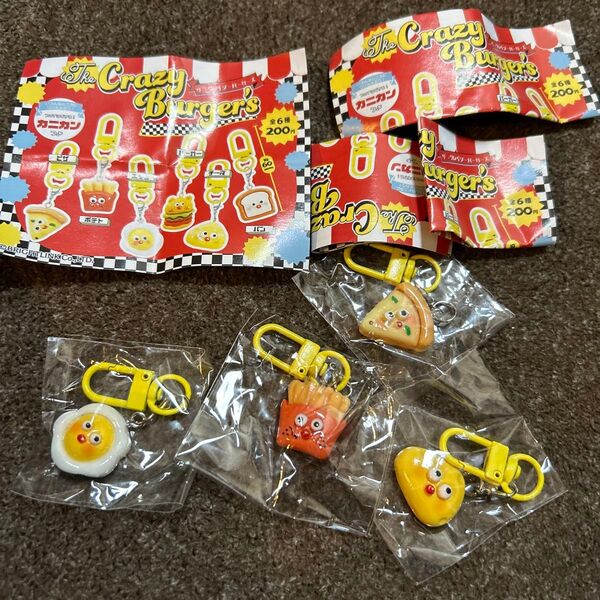 ザ クレイジーバーガーズ ガチャガチャ ガチャ キーホルダー ケンエレファント フレーバーズ けだまだま