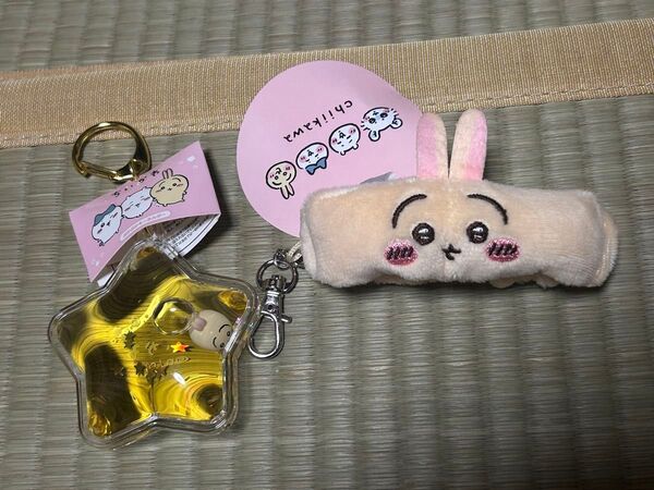 ちいかわ うさぎ 新品ぷかぷかキーホルダー リストバンドキーホルダー
