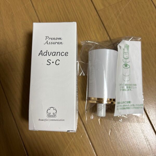 アシュラン アドバンスS・C SPF47・PA+++ 50ml からだ用日焼け止め乳液
