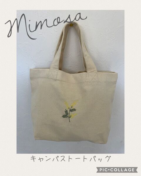 トートバッグ キャンバスミモザ刺繍 ハンドメイド