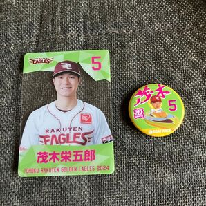 茂木栄五郎選手 ボートレース缶バッジ カード