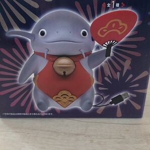 FF11 ナマズオ パタパタうちわ