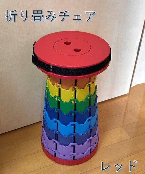 レッド 折りたたみ 椅子 アウトドア チェア イス 軽量 コンパクト 携帯 高さ調節 折り畳み 壊れにくい スツール 丈夫キャンプ