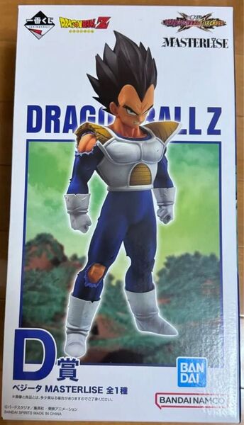 ドラゴンボール 一番くじ VSオムニバスCROSS ベジータ D賞 フィギュア 未開封品! MASTERLISE