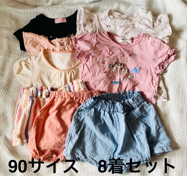 90サイズ 8着セット 保育園着 UNIQLO、GAP、西松屋等 子供服 半袖 Tシャツ 女の子 まとめ売り