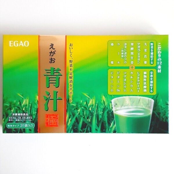 【新品・未開封】EGAO えがお えがおの青汁 極 31袋入り