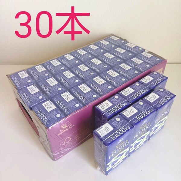 【新品・未開封】森永製菓 おいしいコラーゲンドリンク Premio プレミオ 30本