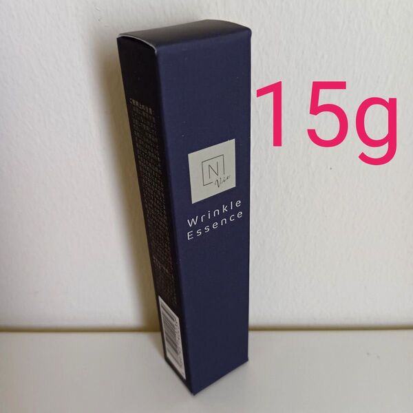 【新品・未開封】N organic Vie Nオーガニック リンクルパックエッセンス 美容液 15g