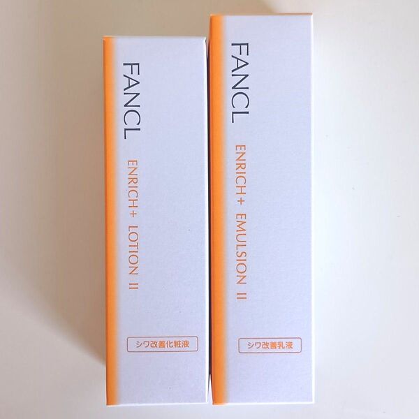 【新品・未開封】FANCL ファンケル エンリッチプラス シワ改善化粧液・乳液 しっとりタイプ 各30ml