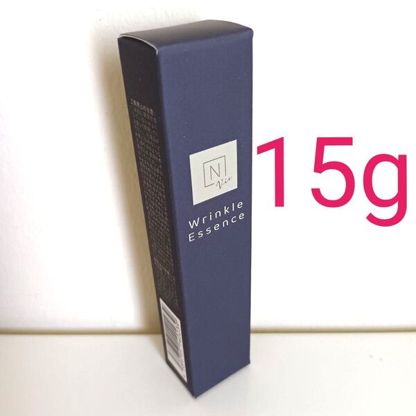 【新品・未開封】N organic Vie Nオーガニック リンクルパックエッセンス 美容液 15g