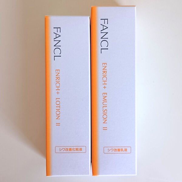 【新品・未開封】FANCL ファンケル エンリッチプラス シワ改善化粧液・乳液 しっとりタイプ 各30ml