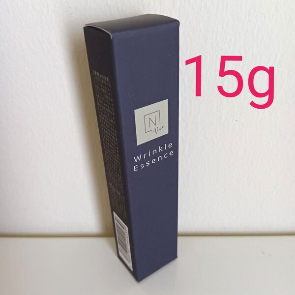 【新品・未開封】N organic Vie Nオーガニック リンクルパックエッセンス 美容液 15g