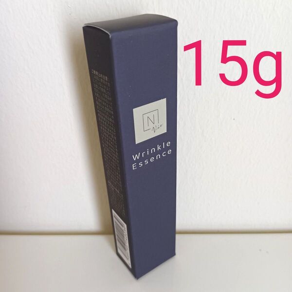 【新品・未開封】N organic Vie Nオーガニック リンクルパックエッセンス 美容液 15g