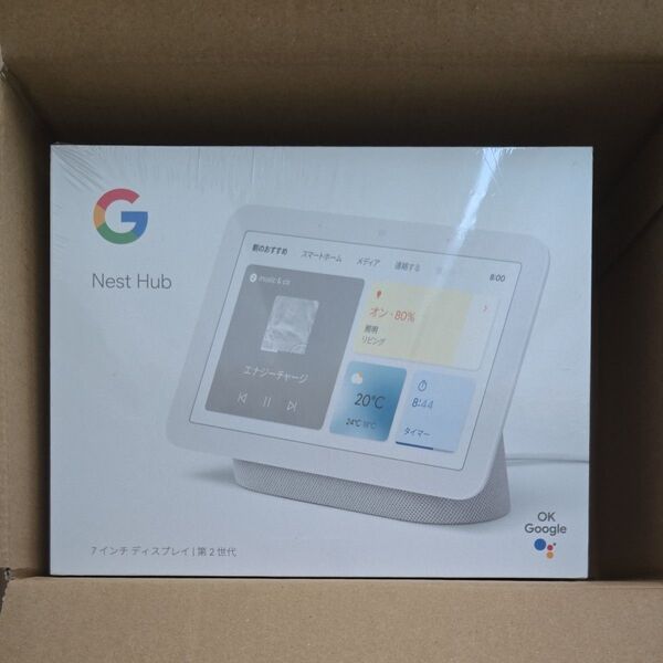 Google Nest Hub 第2世代 チャコール 新品未開封