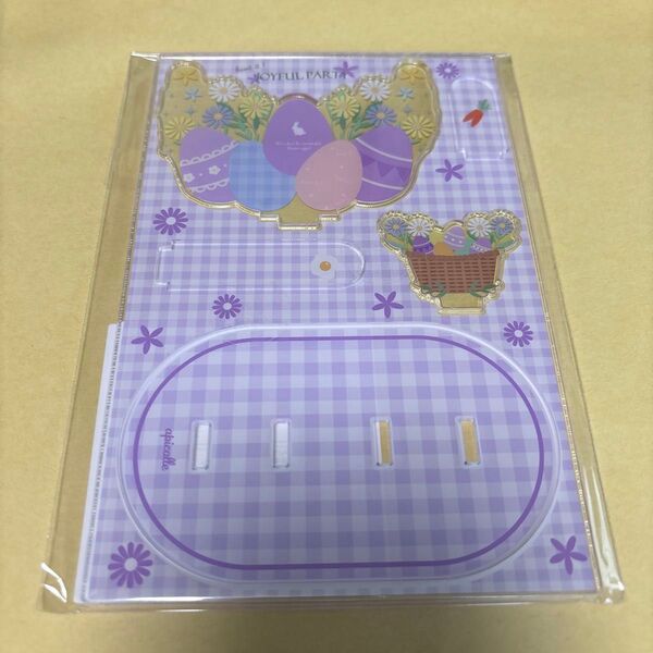 フクヤオンライン キャラ福 くじ D賞 ぬいぐるみスタンド ジョイフルフラワー パープル 紫色 イースターパーティー