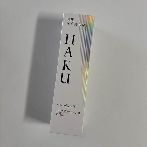 資生堂HAKU メラノフォーカスⅣ 薬用美白美容液 本体45g