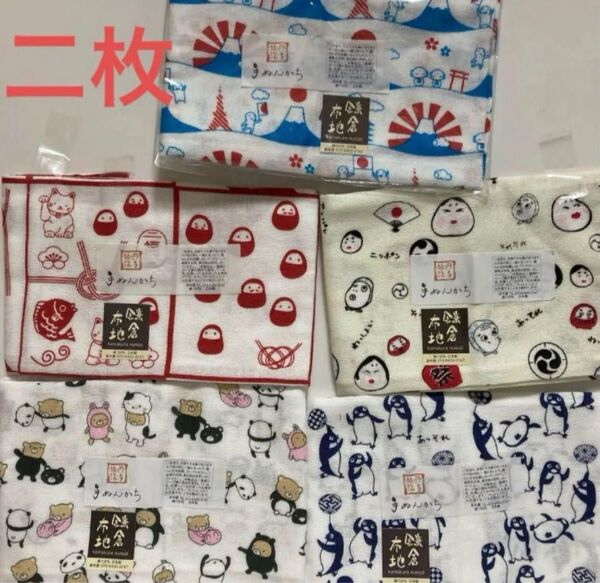 手ぬぐい 鎌倉布地手ぬんかち うちわとペンギン 二枚